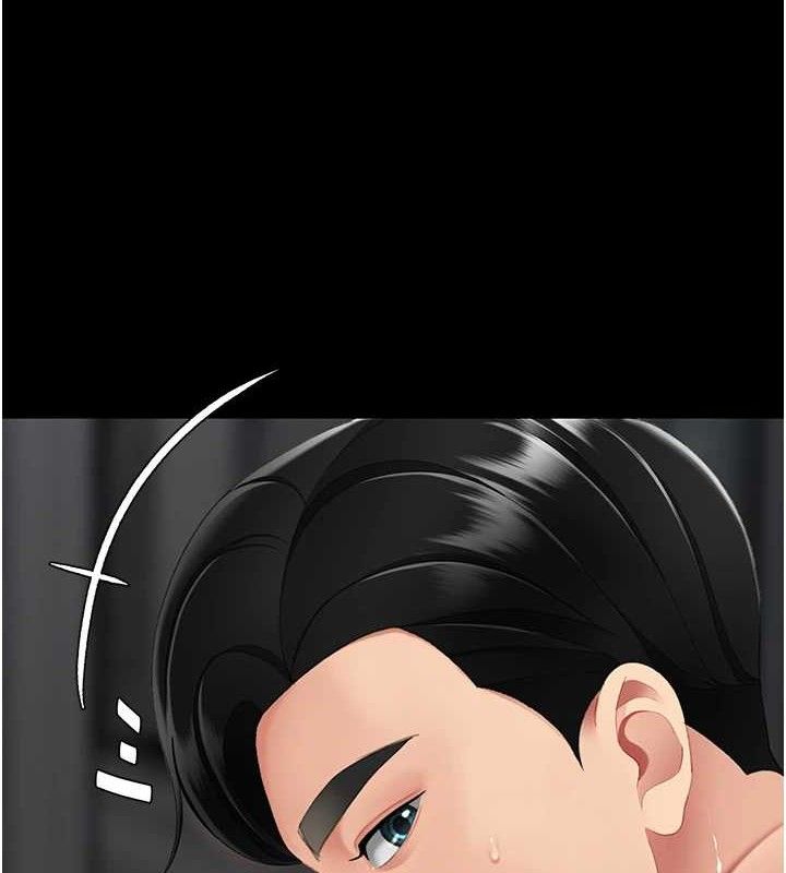 復仇母女丼第117話-優秀的家族史