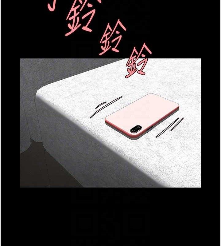 炸裂吧!巨棒第93話-只有阿飄能滿足我