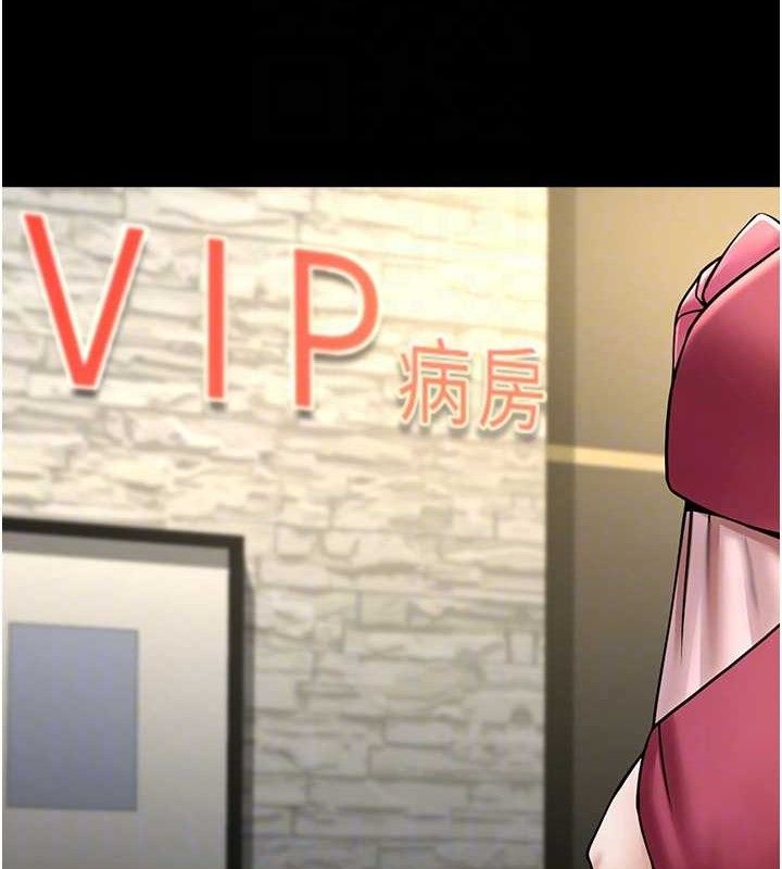 炸裂吧!巨棒第93話-只有阿飄能滿足我