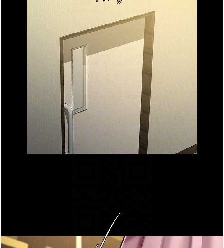 炸裂吧!巨棒第93話-只有阿飄能滿足我