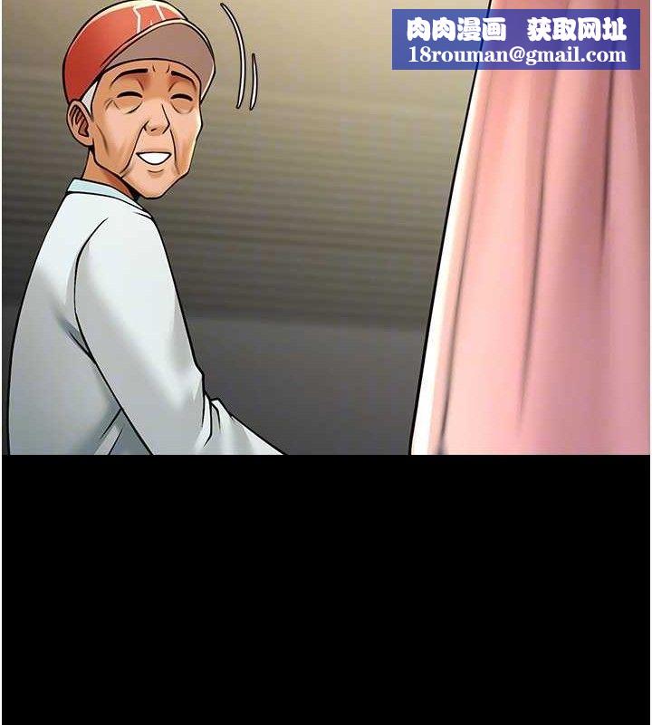 炸裂吧!巨棒第93話-只有阿飄能滿足我