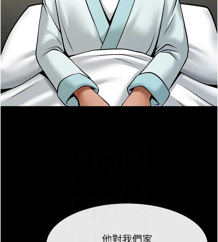 炸裂吧!巨棒第93話-只有阿飄能滿足我