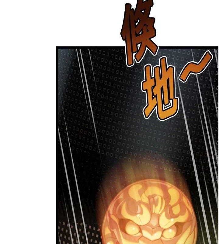 命運:貞潔慾女第52話-對抗莽夫陽具之奇女子?!