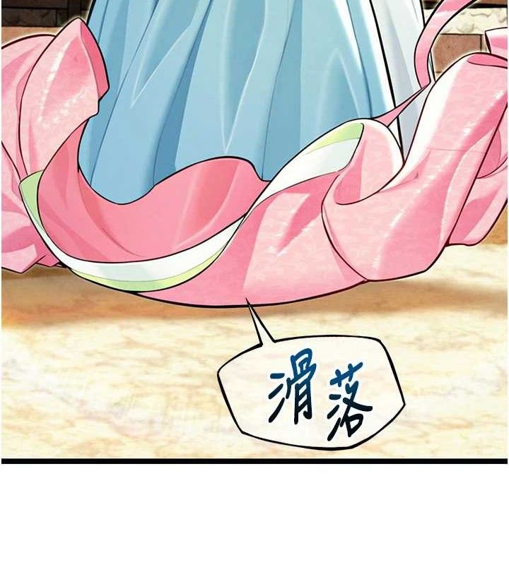 命運:貞潔慾女第52話-對抗莽夫陽具之奇女子?!