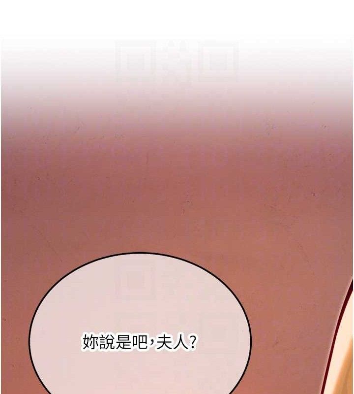 命運:貞潔慾女第52話-對抗莽夫陽具之奇女子?!