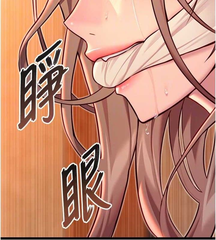 命运:贞洁慾女第52話-對抗莽夫陽具之奇女子?!