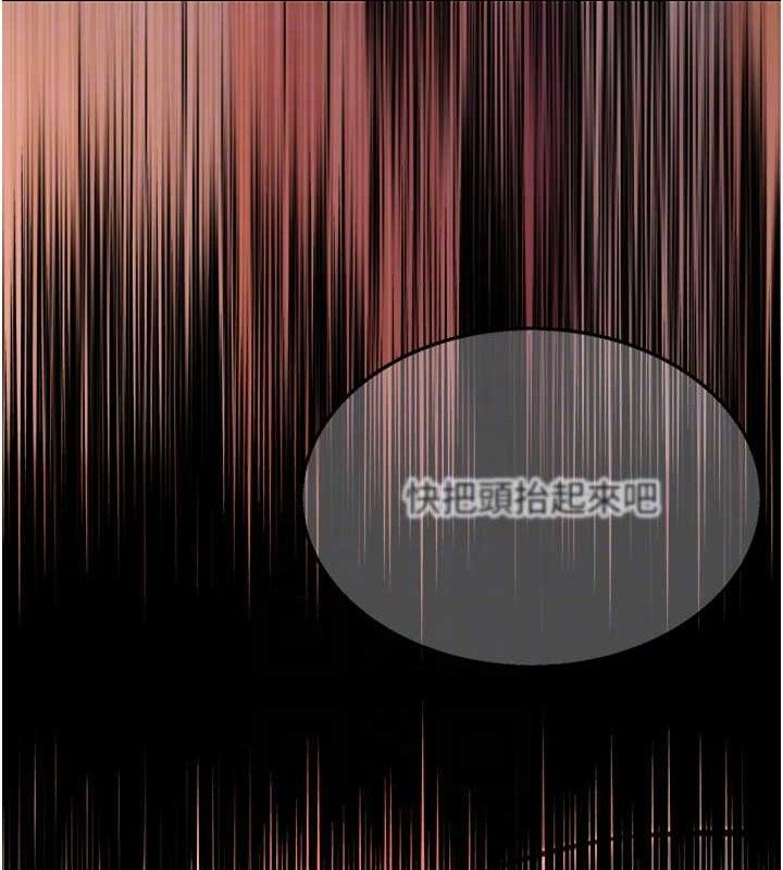 命運:貞潔慾女第52話-對抗莽夫陽具之奇女子?!