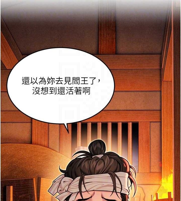 命運:貞潔慾女第52話-對抗莽夫陽具之奇女子?!