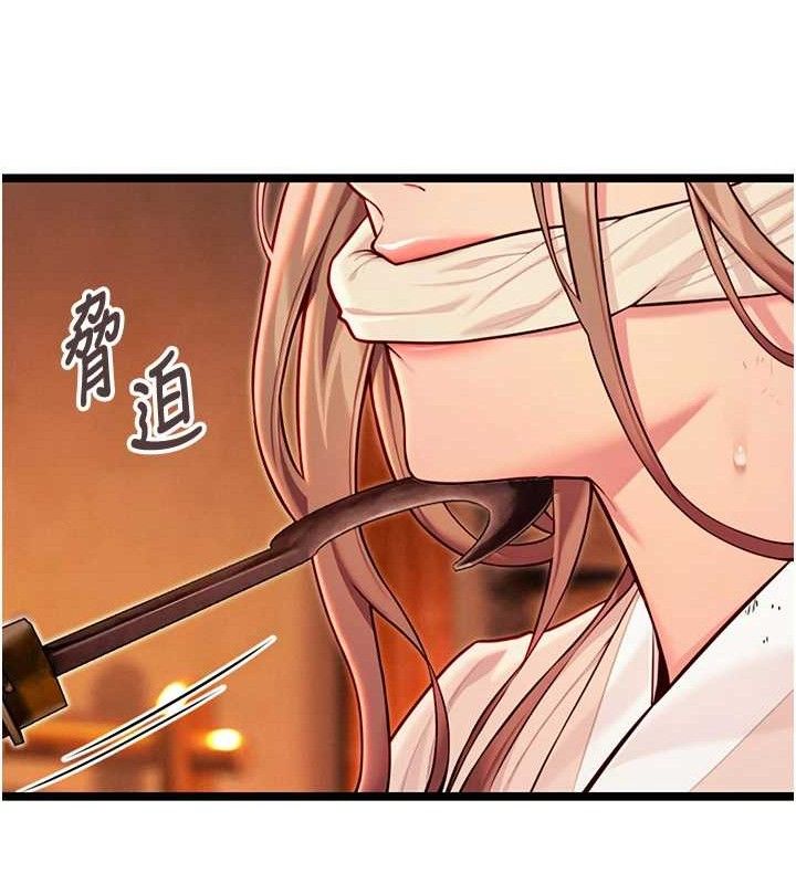 命運:貞潔慾女第52話-對抗莽夫陽具之奇女子?!