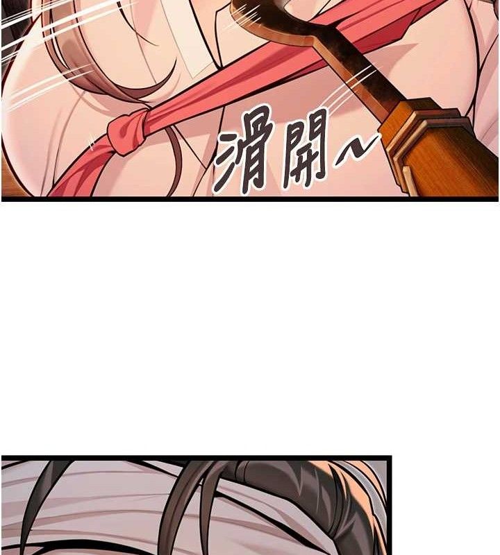 命運:貞潔慾女第52話-對抗莽夫陽具之奇女子?!