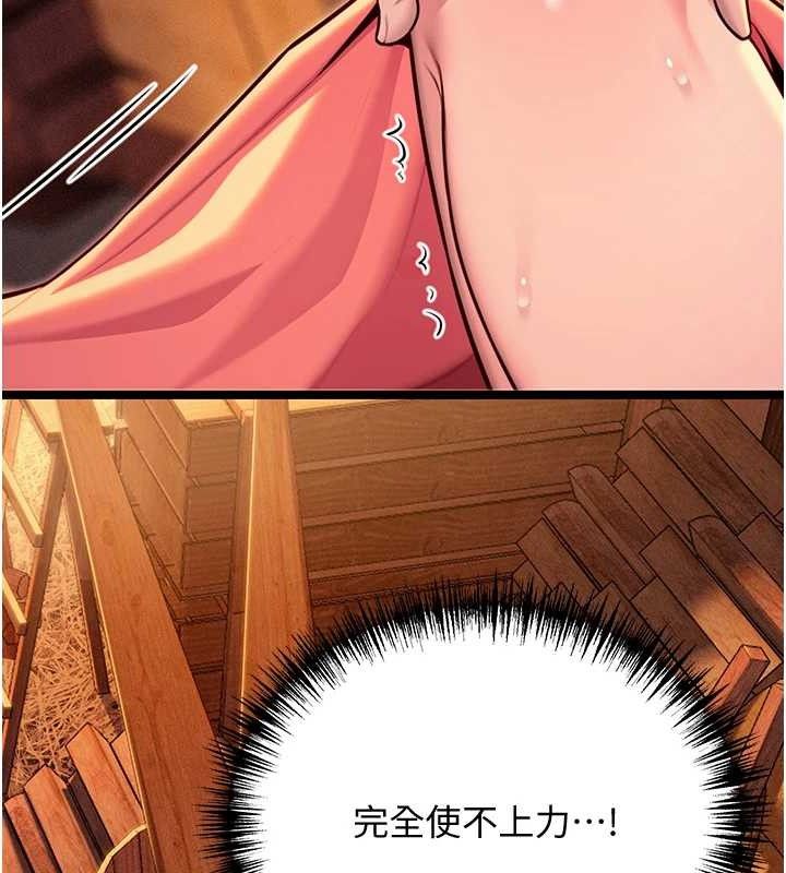 命运:贞洁慾女第52話-對抗莽夫陽具之奇女子?!