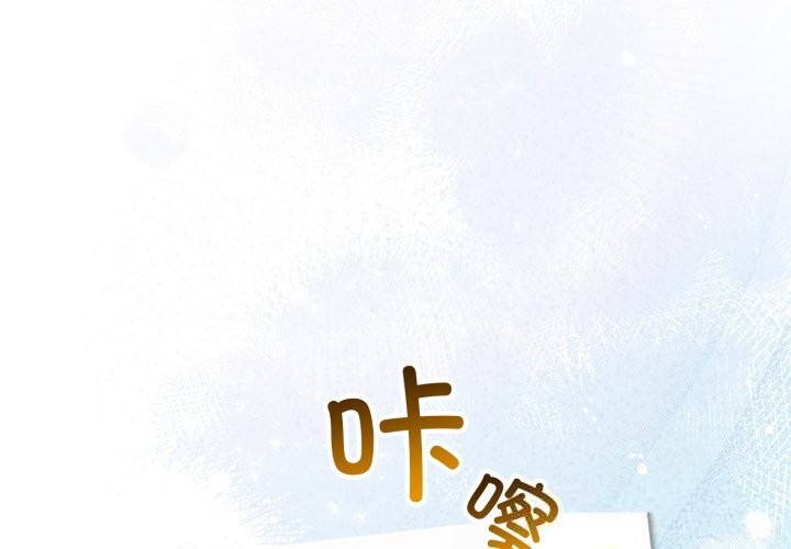 硬也要拍完第1話