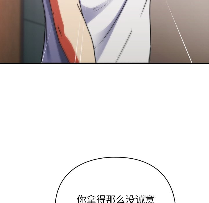 硬也要拍完第1话