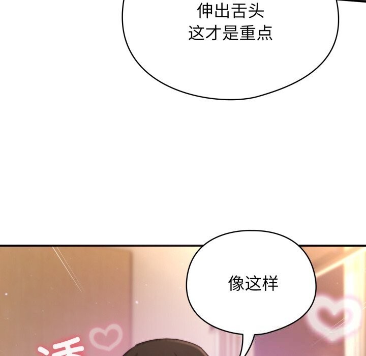 硬也要拍完第1話