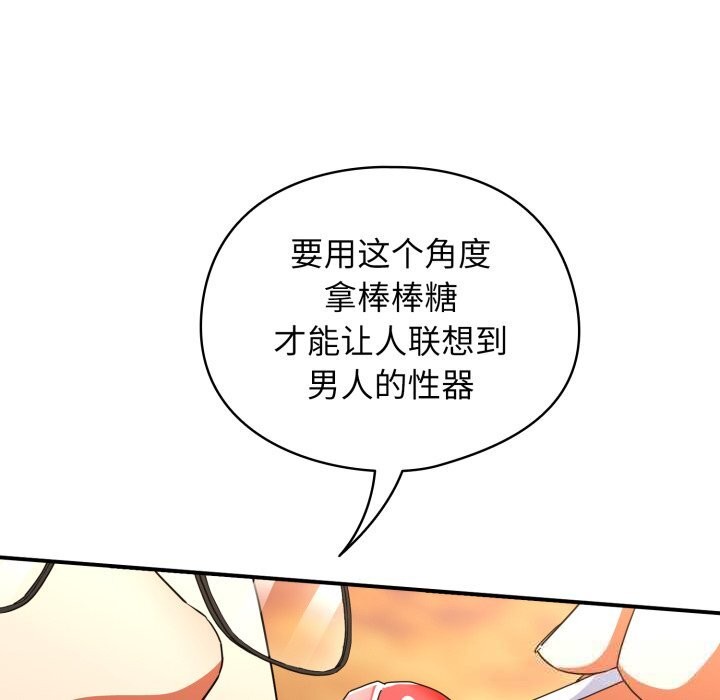 硬也要拍完第1話