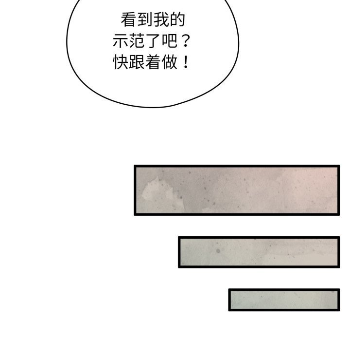 硬也要拍完第1话