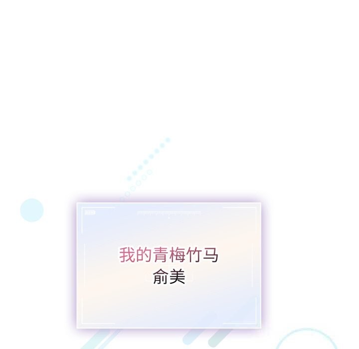 硬也要拍完第1话