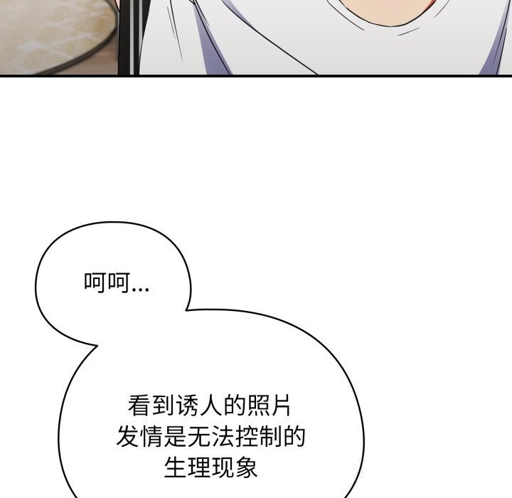 硬也要拍完第1话