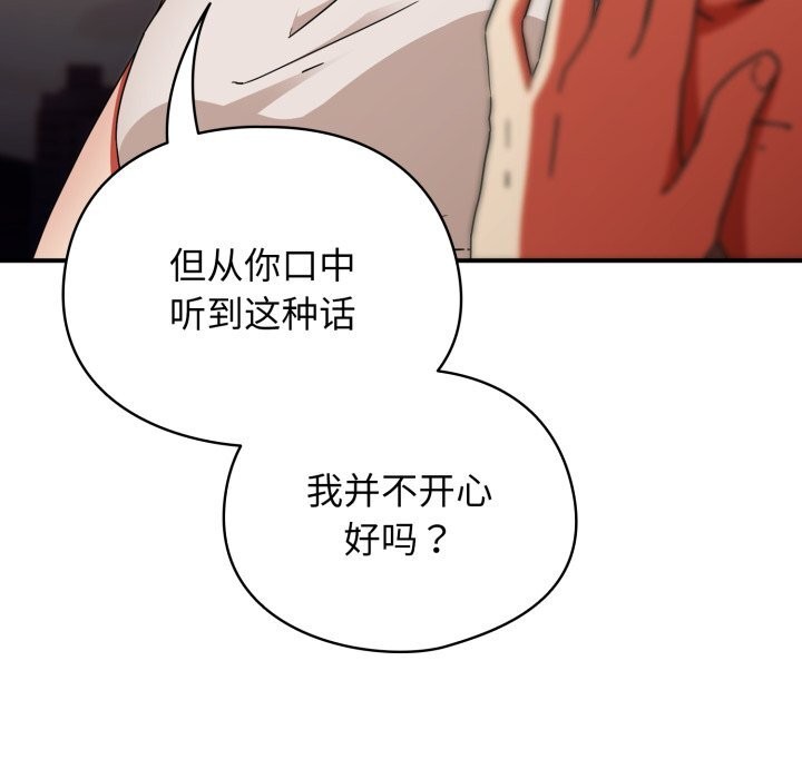 硬也要拍完第1話