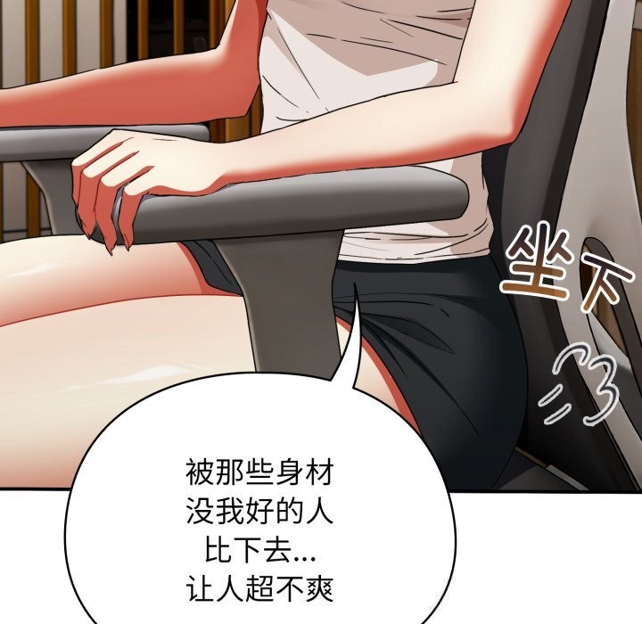 硬也要拍完第1話