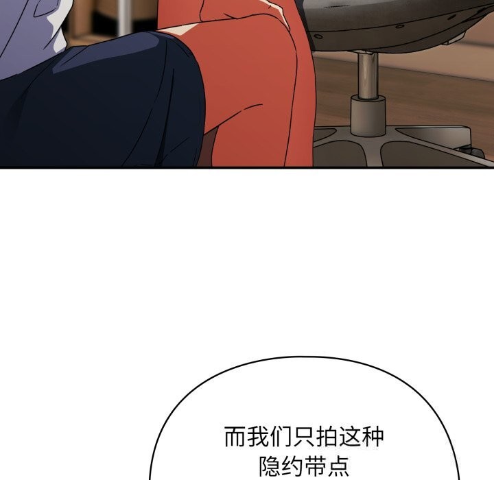 硬也要拍完第1话