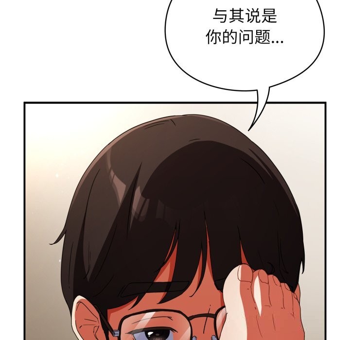 硬也要拍完第1话