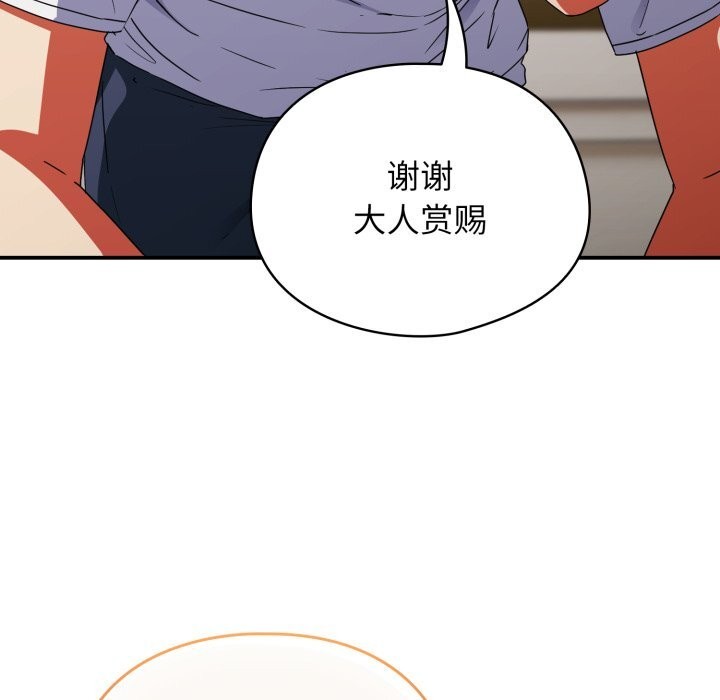 硬也要拍完第1话