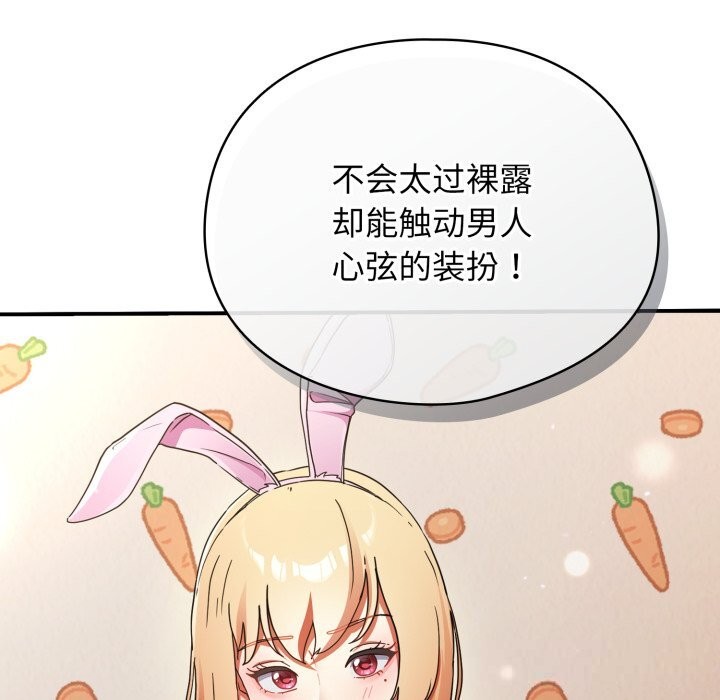 硬也要拍完第1话