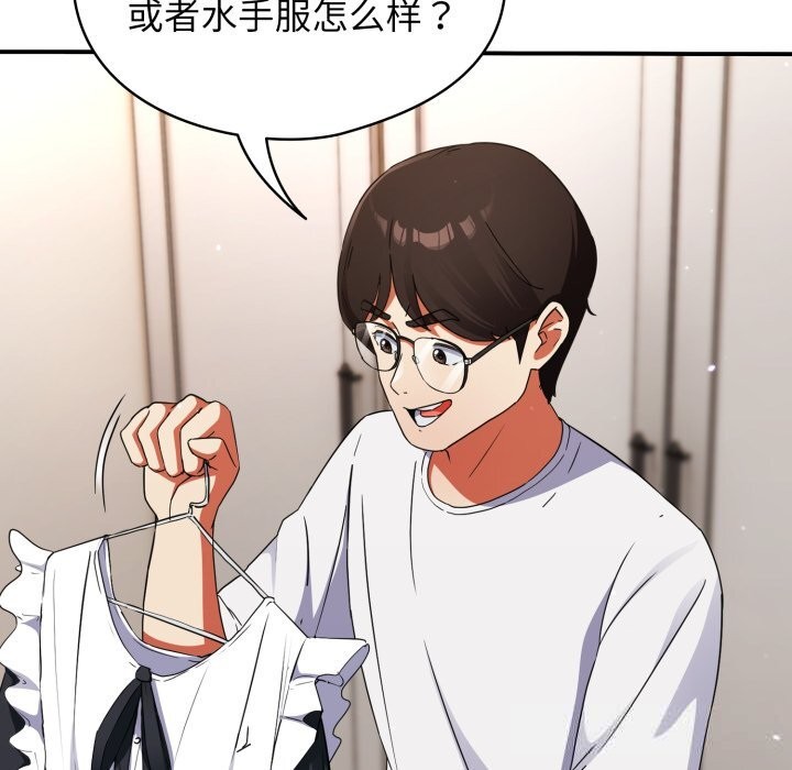 硬也要拍完第1話