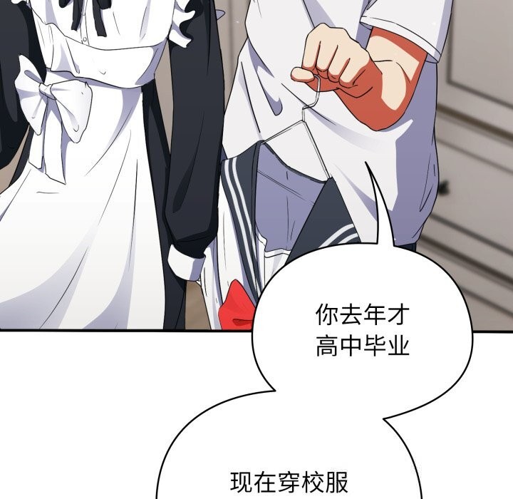 硬也要拍完第1话