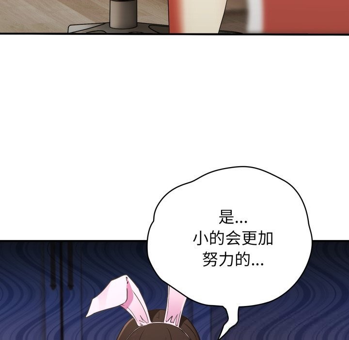 硬也要拍完第1話