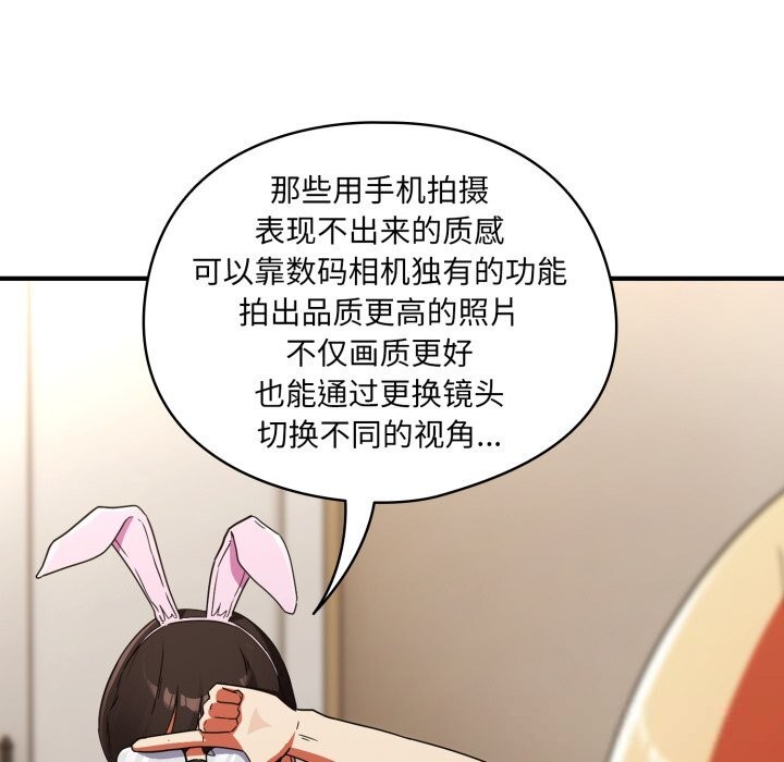 硬也要拍完第1话