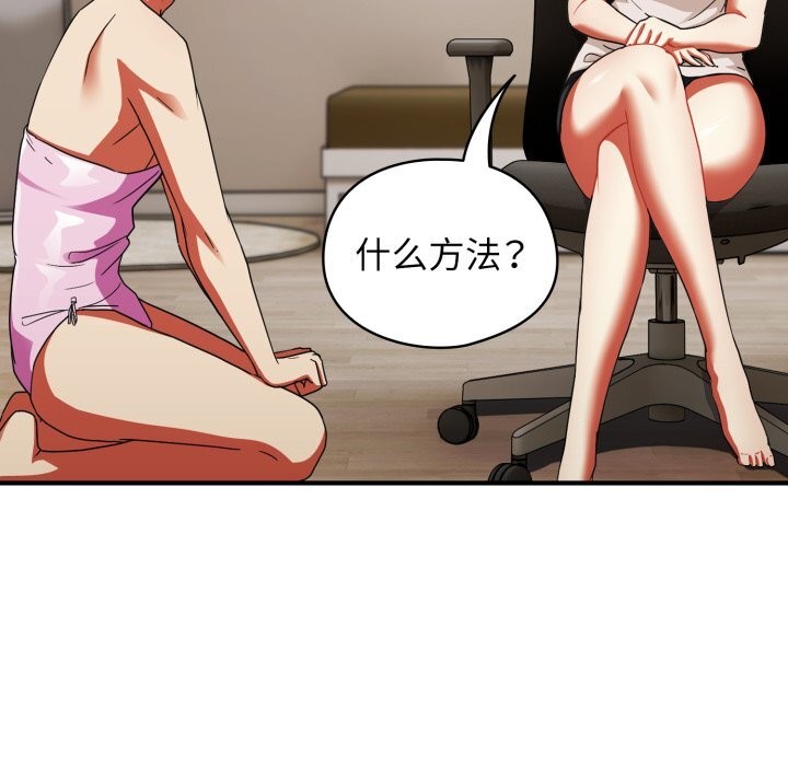 硬也要拍完第1话