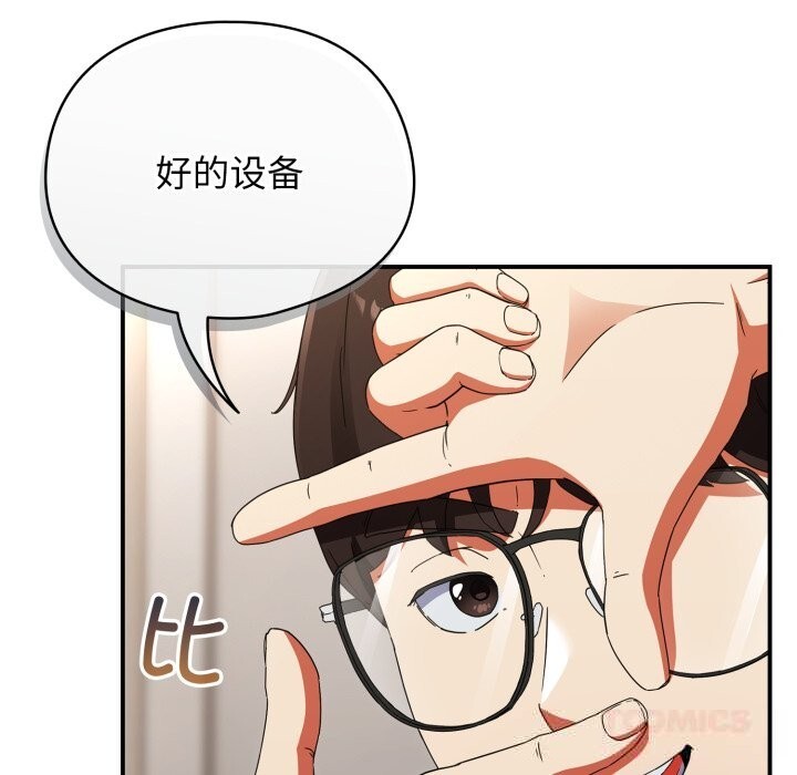 硬也要拍完第1話