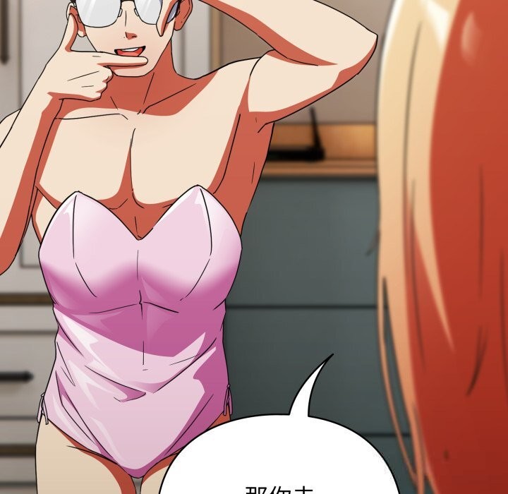 硬也要拍完第1話