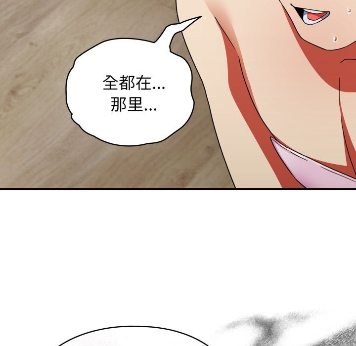 硬也要拍完第1話