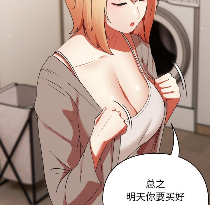 硬也要拍完第1話