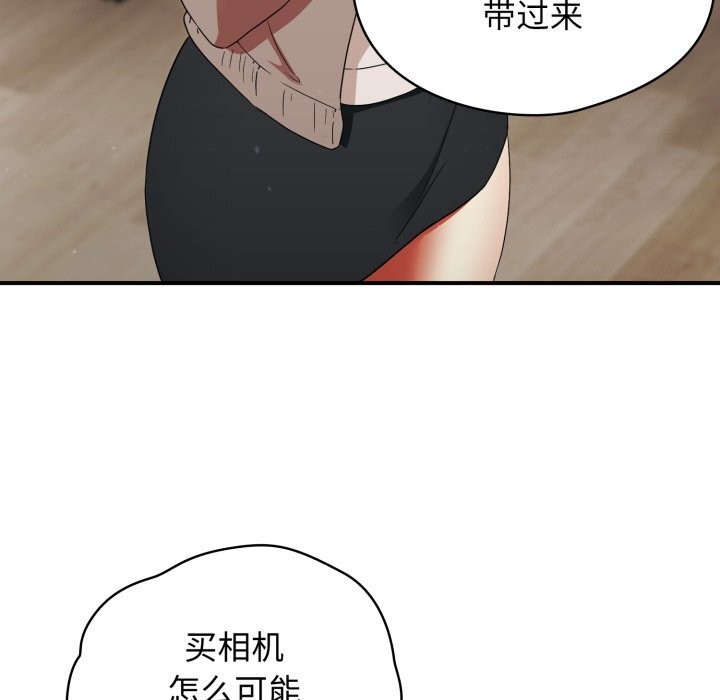 硬也要拍完第1話