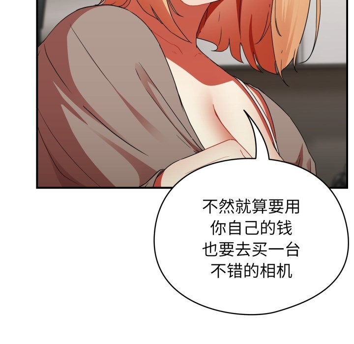 硬也要拍完第1話