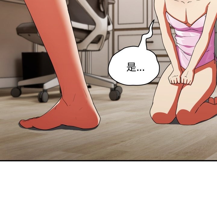 硬也要拍完第1話