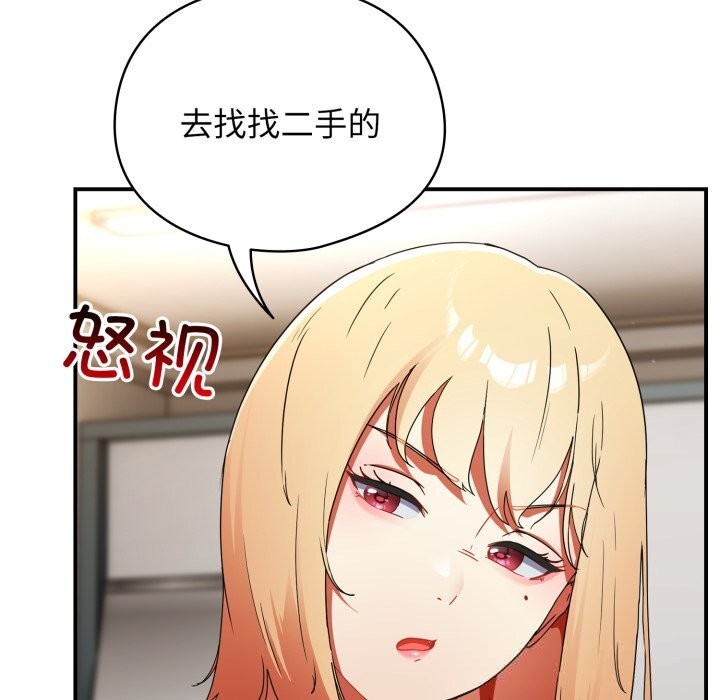 硬也要拍完第1话