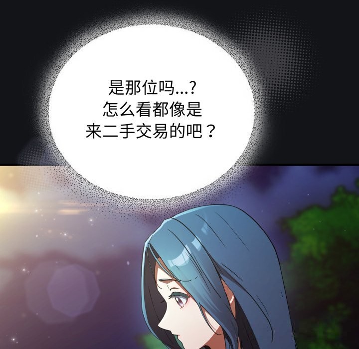 硬也要拍完第1话