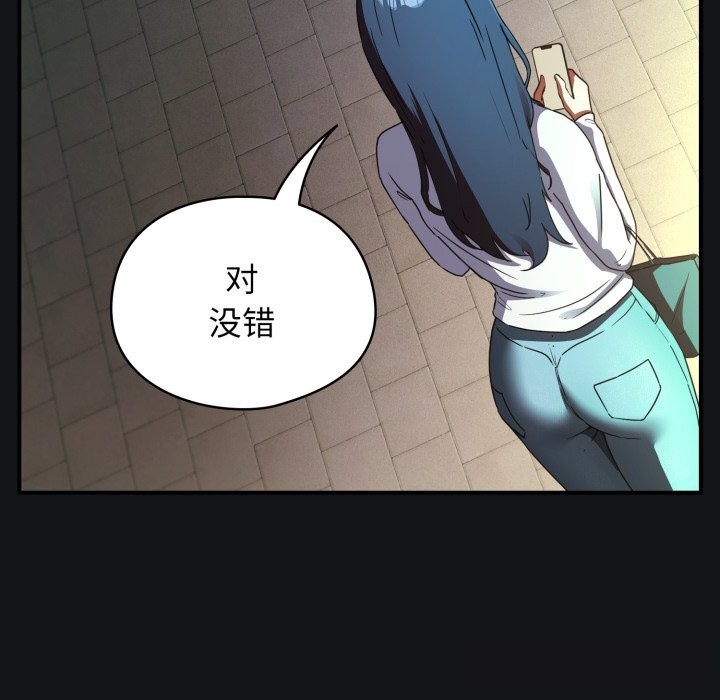 硬也要拍完第1话