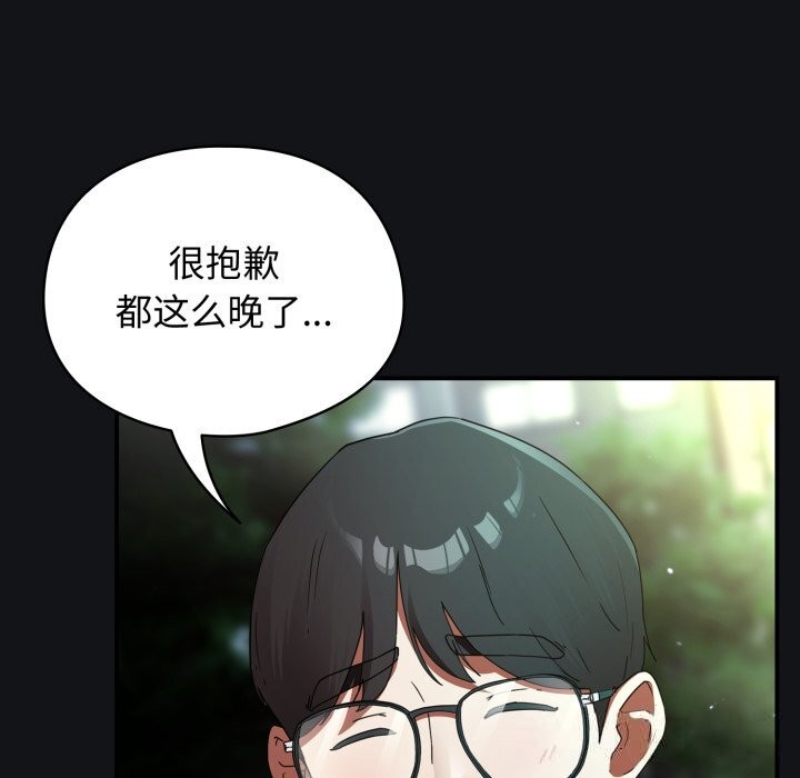 硬也要拍完第1话