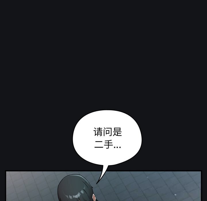 硬也要拍完第1話