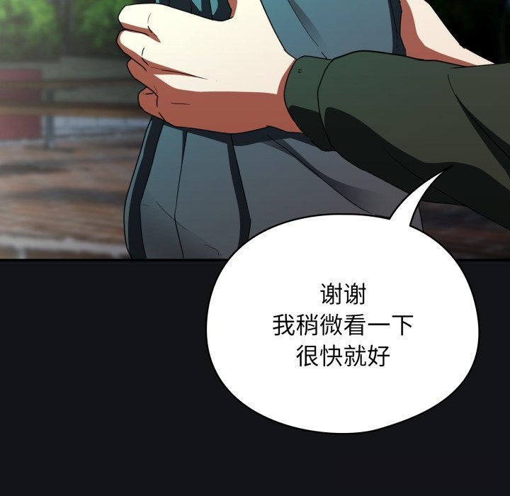 硬也要拍完第1話