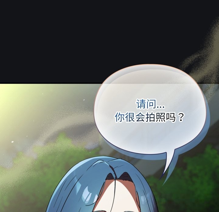 硬也要拍完第1話