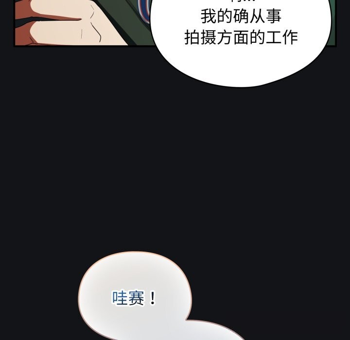 硬也要拍完第1话