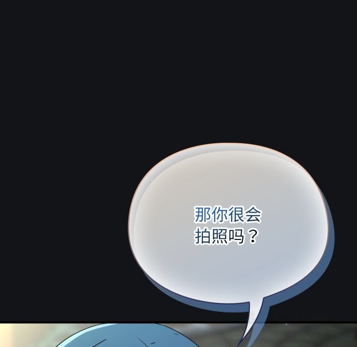 硬也要拍完第1話