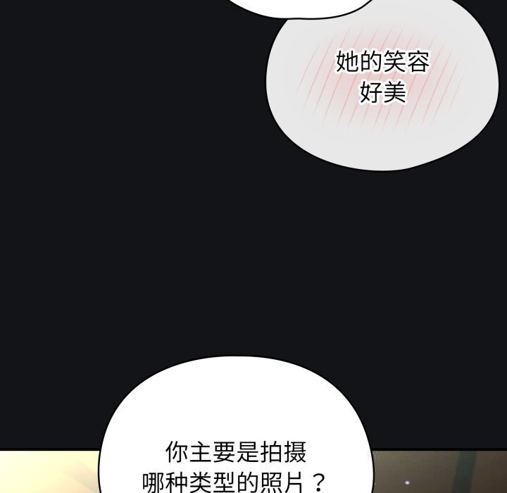 硬也要拍完第1話